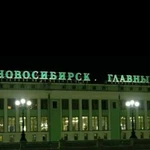 Трансфер-Аэропорт,межгород