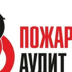 Услуги в области обеспечения пожарной безопасности