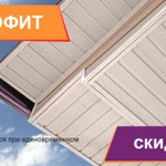 Фото №4 строительные материалы