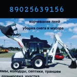 Фото №4 Услуги экскаватора погрузчика тerex