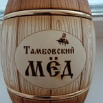 Фото №3 Мёд натуральный. Тамбов