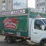 Фото №4 Реклама на транспорте. Наклейки на авто