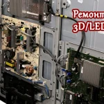 Фото №5 Ремонт АРРLЕ / ТЕЛЕФОНОВ / ТЕЛЕВИЗОРОВ / КОМПЬЮТЕРОВ