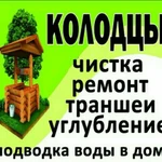 Колодцы Кольца Септики