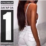 Моментальный загар VIP класса за 5 минут