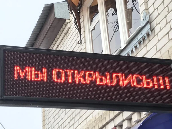 Фото Вывеска