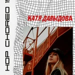 Фото №2 Графический дизайнер