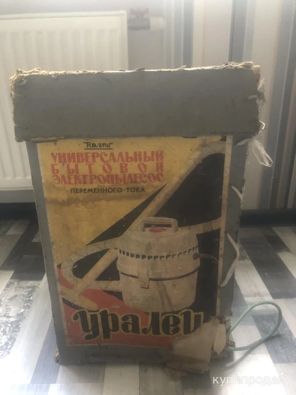 Фото Пылесос уралец