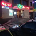 Фото №20 #БЕГУЩИЕ СТРОКИ ОТ ПРОИЗВОДИТЕЛЯ ПО ОПТОВЫМ ЦЕНАМ