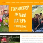 Фото №5 Создаем простые работающие сайты от 5000 руб