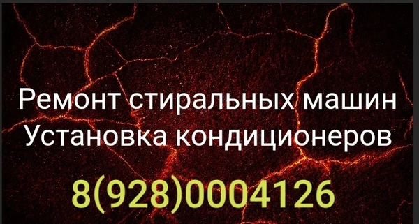 Фото Установка кондиционеров 