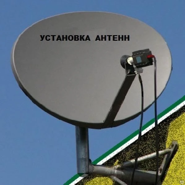 Фото установка ремонт антенн и оборудования