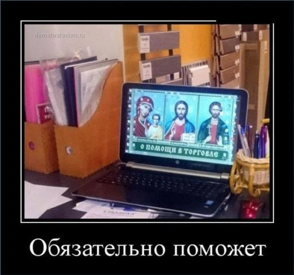Фото Установка программ
