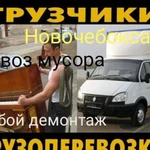 Услуги грузчиков