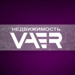Фото №2 Эксперт в сфере недвижимости (Риэлтор)
