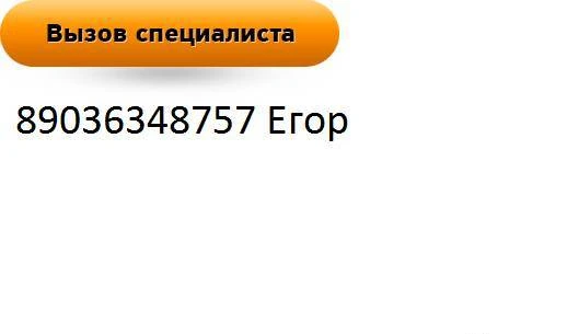 Фото Спил деревьев любой сложности