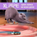 Фото №2 Отопление - Теплый пол XL PIPE., - без котла и радиаторов