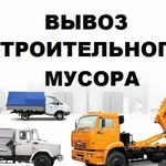 Вывоз старой мебели из квартиры в Нижнем Новгороде