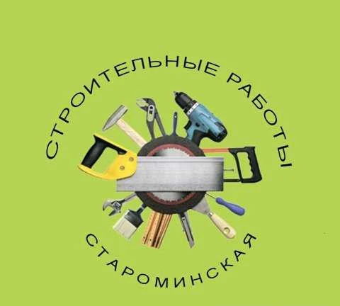 Фото Строительно-монтажные работы