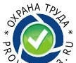 фото Услуги по охране труда в Краснодаре