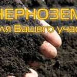 Фото №4 Продам перегной, навоз, чернозём, дрова, 