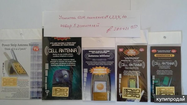 Фото Усилитель сотового сигнала Antenna Booster для сотового телефона
