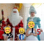 Фото №2 Дед Мороз и Снегурочка