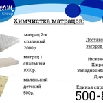 Фото №5 Мойка окон