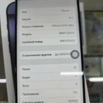 Фото №2 Точная Копия iPhone 16 Pro max 1 tb black