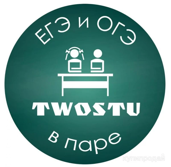 Фото Подготовка к ЕГЭ и ОГЭ