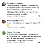Фото №3 Уроки игры на гитаре
