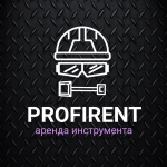 Аренда инструментов Ростов-на-Дону