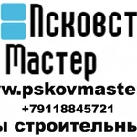 Строительство домов в Пскове и Псковской области