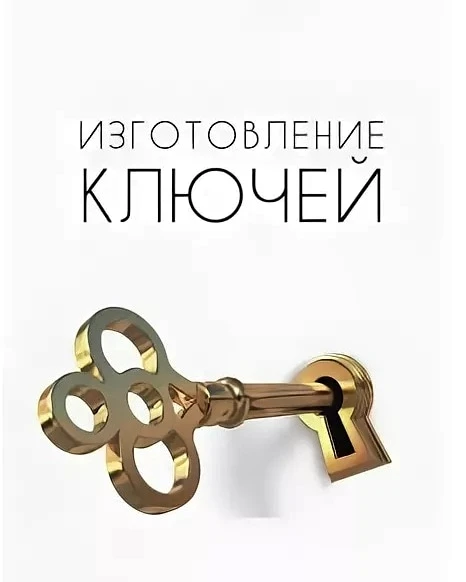 Фото Галерея бытовых услуг 
