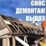 Ремонт в квартире, внутренняя отделка, демонтаж