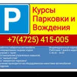 Фото №2 Автоинструктор