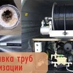 Фото №2 Устранение засоров.Промывка канализации.Абакан и пригород.