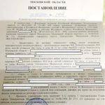 Фото №4 ЖИЛИЩНЫЙ ЮРИСТ