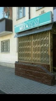 Фото Вывеска светодиодная