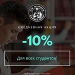 Барбершоп MR.barber мужская парикмахерская