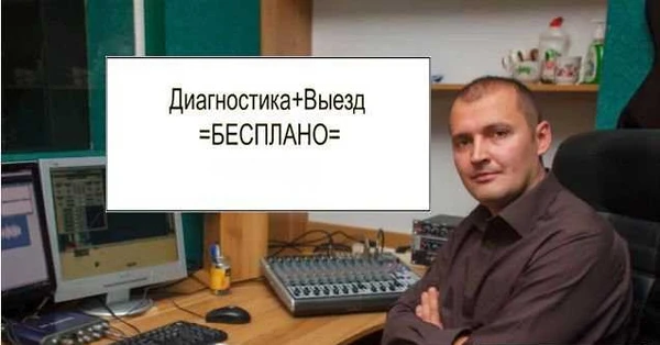 Фото Ремонт Компьютеров.Установка Windows