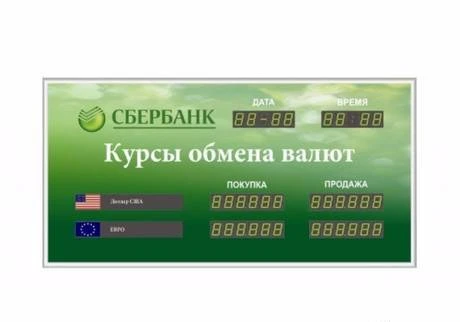 Фото Пульт дистанционного управления табло THK, ERB, TEK, CERB, T