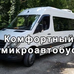 Обновить миграционную карту. 