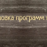 Фото №2 Установка любых версий Windows / Linux в Ялте