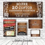 Фото №11 УСЛУГИ ГРАФИЧЕСКОГО ДИЗАЙНЕРА