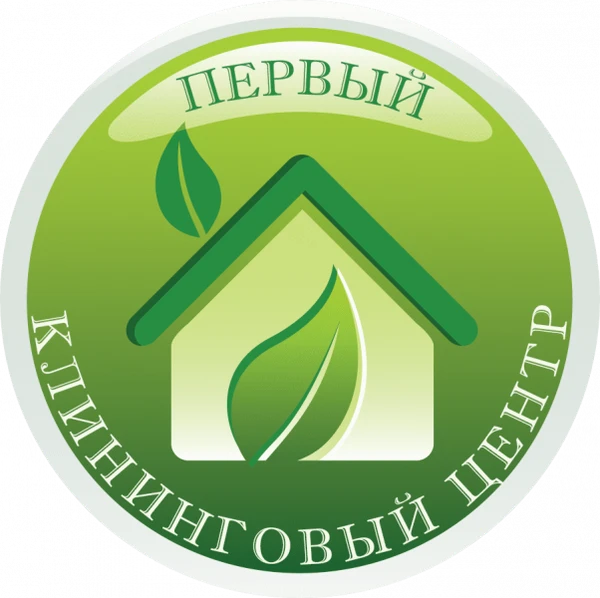 Фото Профессиональная уборка квартир, коттеджей, офисов. 
