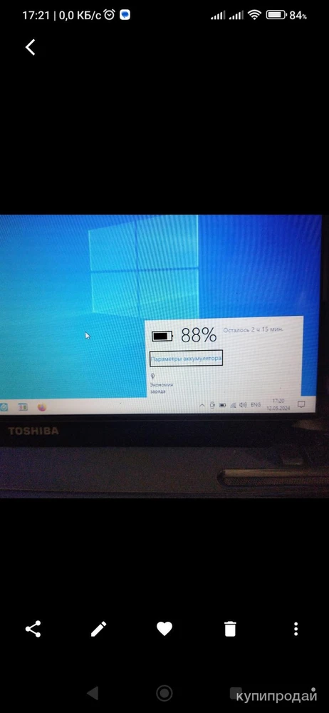 Фото Toshiba satellite L650D-137