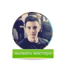 Фото КОМПЬЮТЕРНЫЙ МАСТЕР/РЕМОНТ КОМПЬЮТЕРОВ И НОУТБУКОВ. ЧАСТНИК-ПРОФИ
