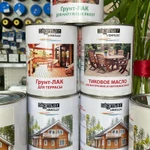 Фото №3 Масла, лазурь, лак Sigmar (Италия )