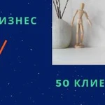 Фото №5 Ведение социальных сетей